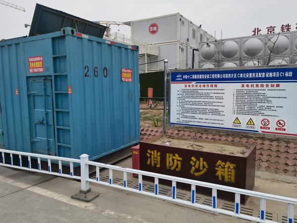 漠河发电机租赁